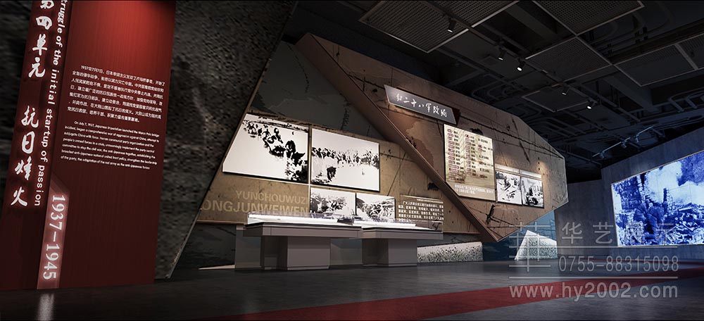 大別山革命歷史紀念館效果圖,展廳設(shè)計,巨型拼接屏