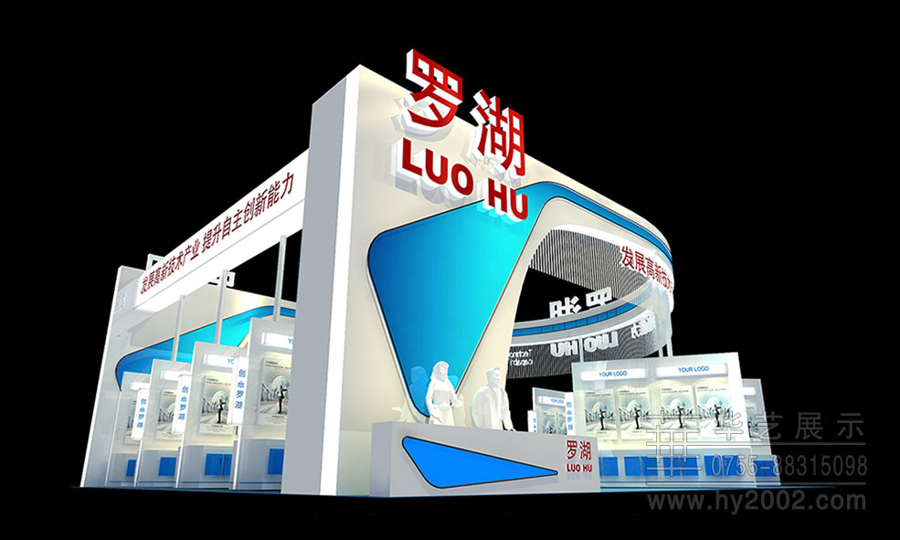 2012年羅湖高交會(huì),高交會(huì)展臺設(shè)計(jì),高交會(huì)展位設(shè)計(jì),高交會(huì)展臺設(shè)計(jì)效果圖